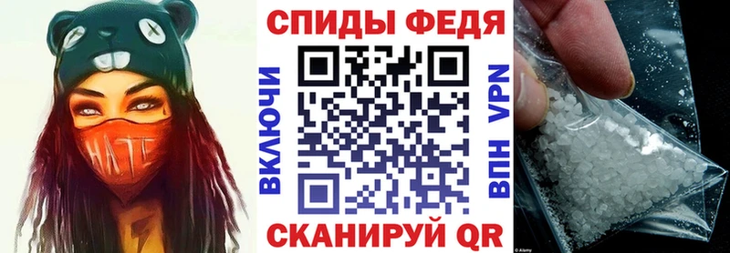 АМФ VHQ  Купить где  Родники 