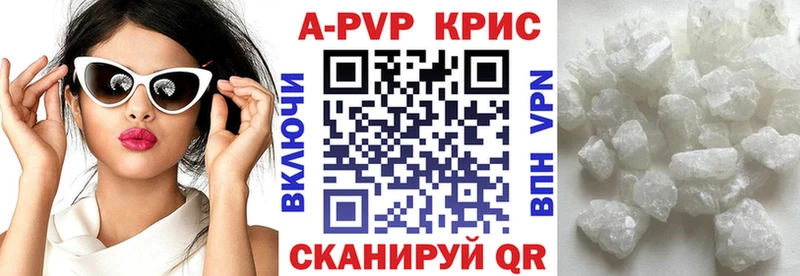 Купить закладки  Родники  Alfa_PVP СК КРИС 