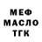Метадон мёд Prohor Tihosmirniy