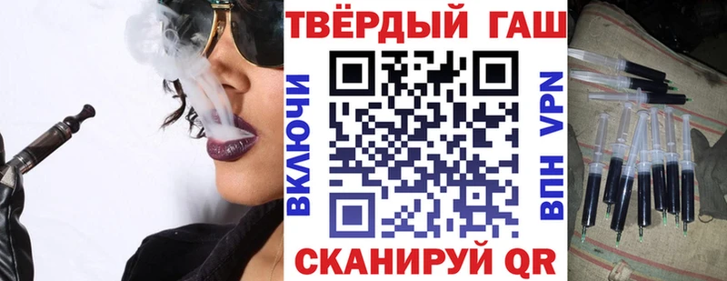 Гашиш ice o lator Родники
