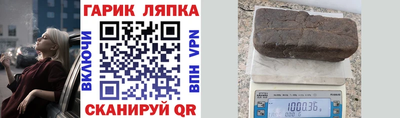 Купить закладки  Родники  ГАШ индика сатива 