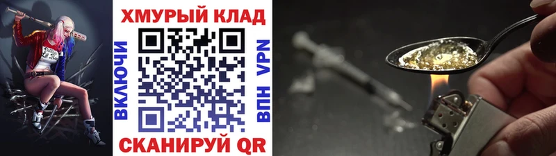 Купить  Родники  ГЕРОИН гречка 