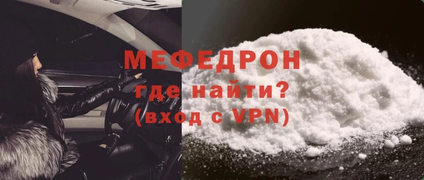 мяу мяу кристалл Верхний Тагил