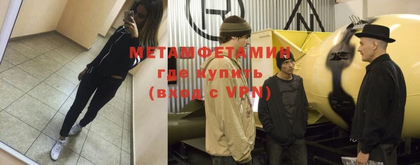 прущий лед Бородино