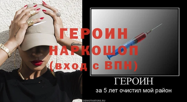 трава Бугульма