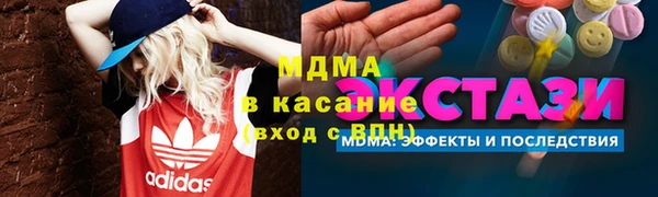 ECSTASY Верея