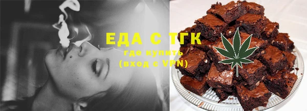 трава Бугульма