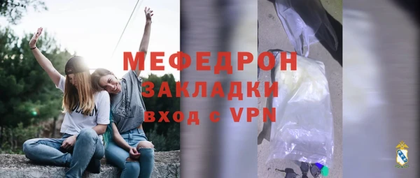 трава Бугульма