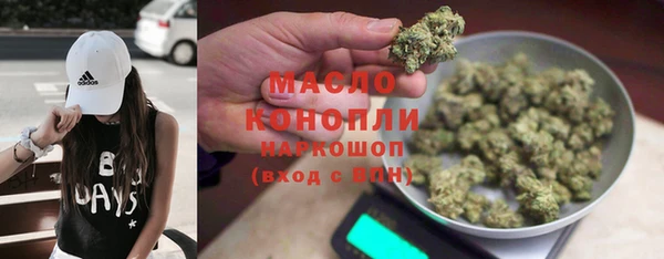 трава Бугульма