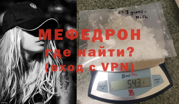 прущий лед Бородино