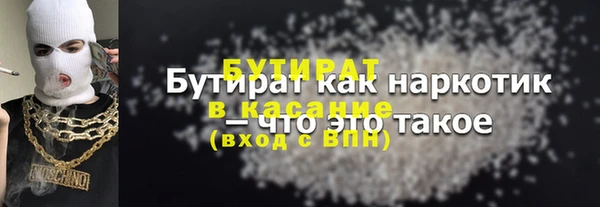 трава Бугульма