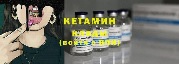 герыч Бронницы