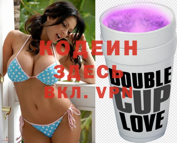 герыч Бронницы