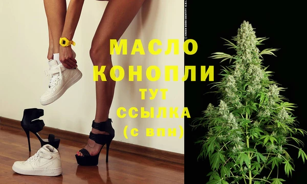 герыч Бронницы