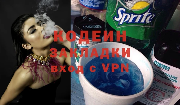 герыч Бронницы