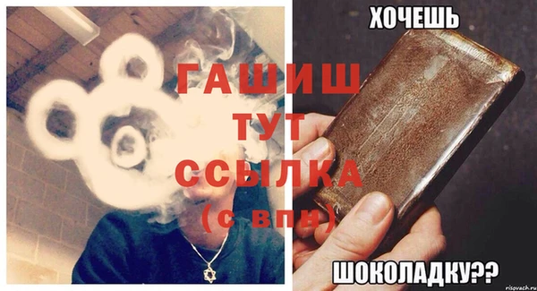 прущий лед Бородино
