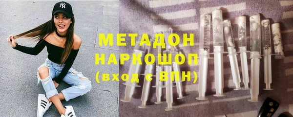 прущий лед Бородино