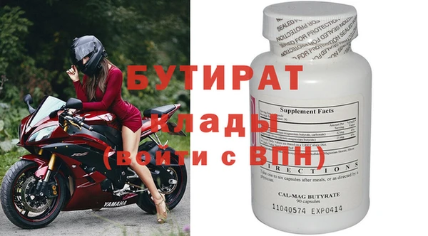прущий лед Бородино