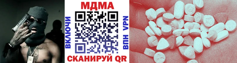 МДМА Molly  Купить где  Родники 
